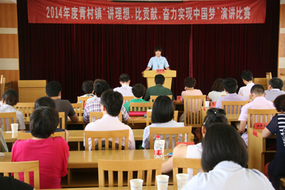 賀山美員工曹雙輝獲得“講理想、比貢獻、奮力實現(xiàn)中國夢”的演講比賽第二名