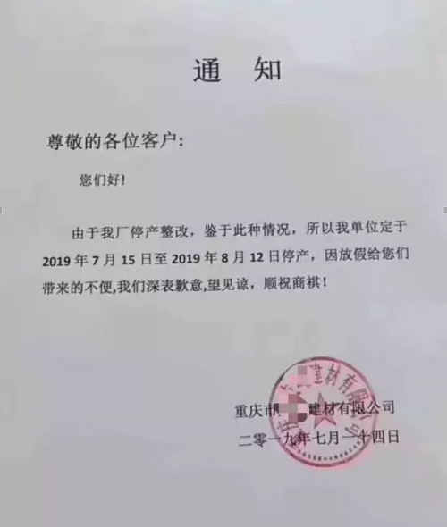 湖南、湖北一砂難求，重慶砂石廠關?！L江砂石價格大漲！