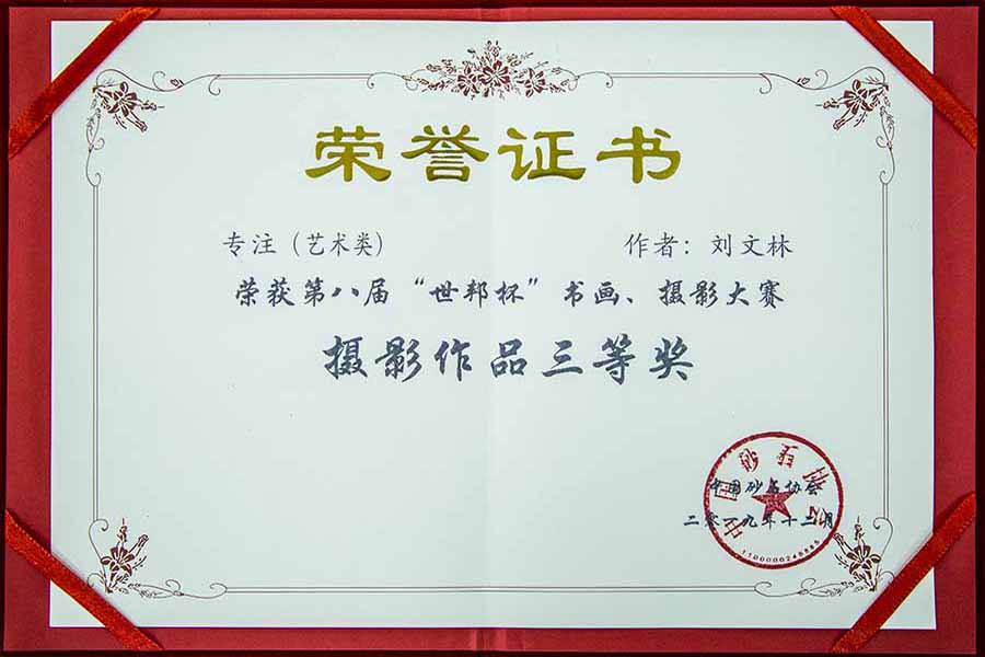 盛會空前，山美股份與您共同迎接砂石行業(yè)高質(zhì)發(fā)展新時代