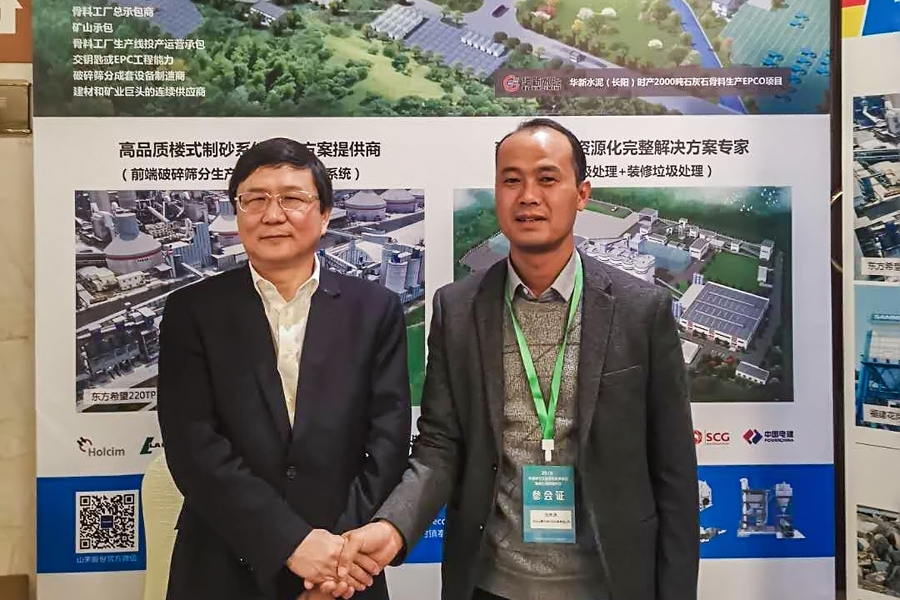 山美用戶復(fù)工投產(chǎn)｜山美股份助力江蘇徐州實(shí)現(xiàn)建筑固廢資源化、無害化、減量化