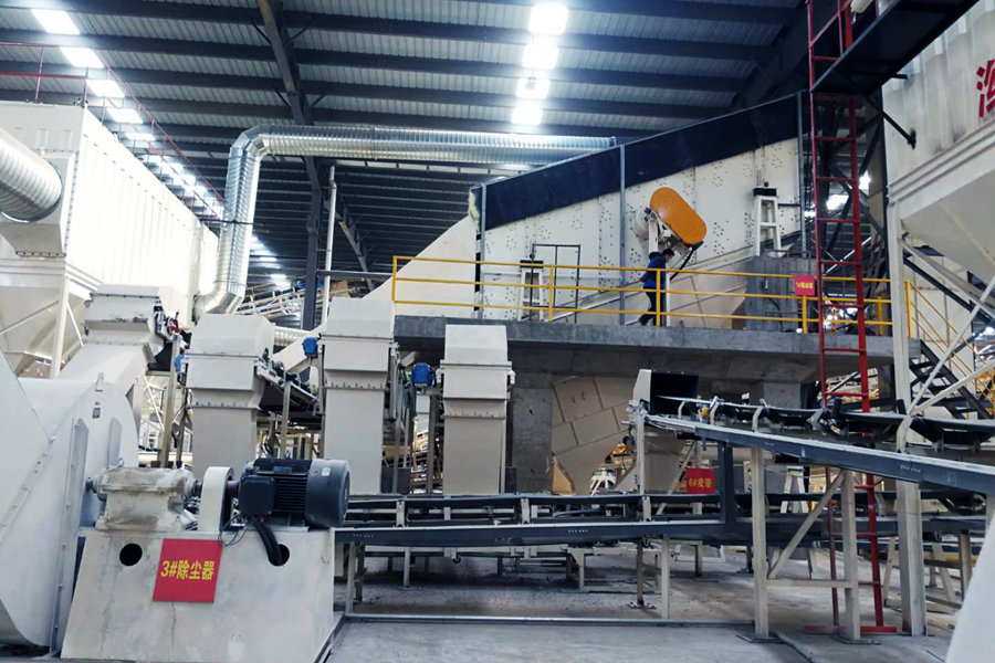 山美用戶復(fù)工投產(chǎn)｜山美股份助力江蘇徐州實(shí)現(xiàn)建筑固廢資源化、無害化、減量化