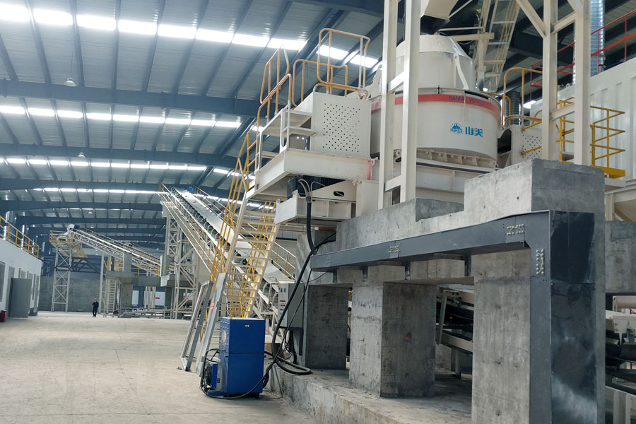 山美用戶復(fù)工投產(chǎn)｜山美股份助力江蘇徐州實(shí)現(xiàn)建筑固廢資源化、無害化、減量化