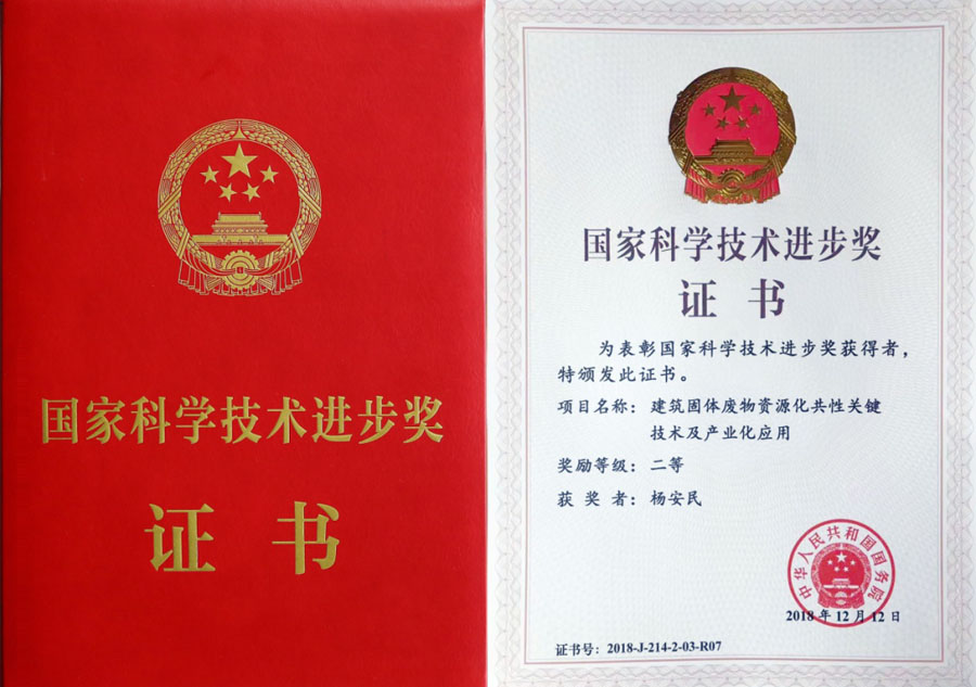 楊安民從業(yè)卅五周年系列報道--“三十五年磨一劍，山更美，業(yè)更精”專訪