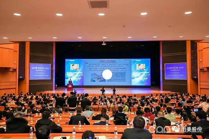 國際砂石骨料大會圓滿收官，上海山美股份高品質(zhì)機(jī)制砂生產(chǎn)系統(tǒng)成熱點