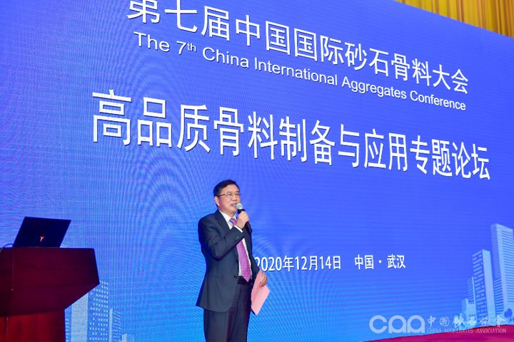 國際砂石骨料大會圓滿收官，上海山美股份高品質(zhì)機(jī)制砂生產(chǎn)系統(tǒng)成熱點