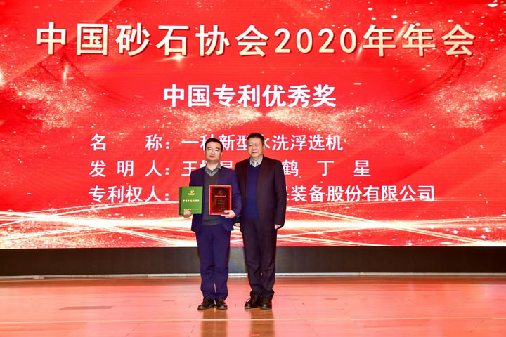 國際砂石骨料大會圓滿收官，上海山美股份高品質(zhì)機(jī)制砂生產(chǎn)系統(tǒng)成熱點