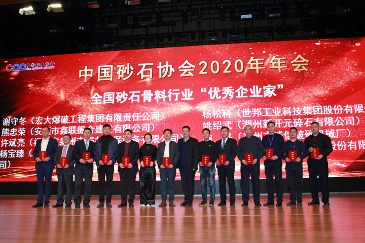 國際砂石骨料大會圓滿收官，上海山美股份高品質(zhì)機(jī)制砂生產(chǎn)系統(tǒng)成熱點