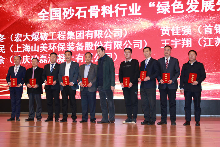 國際砂石骨料大會圓滿收官，上海山美股份高品質(zhì)機(jī)制砂生產(chǎn)系統(tǒng)成熱點