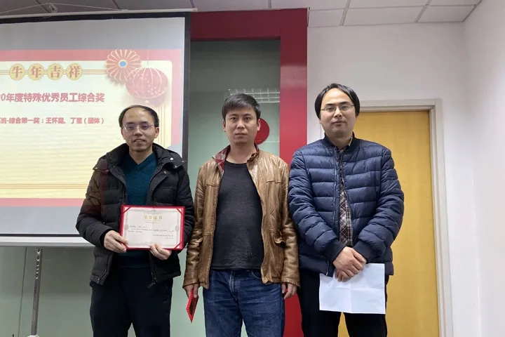 喜訊｜山美集團2020年度評優(yōu)結(jié)果新鮮出爐！