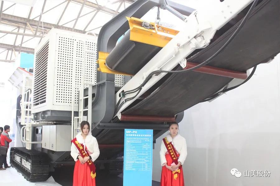 上海山美股份｜深耕履帶移動式破碎篩分市場，為客戶締造卓越價值