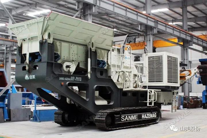 上海山美股份｜深耕履帶移動式破碎篩分市場，為客戶締造卓越價值