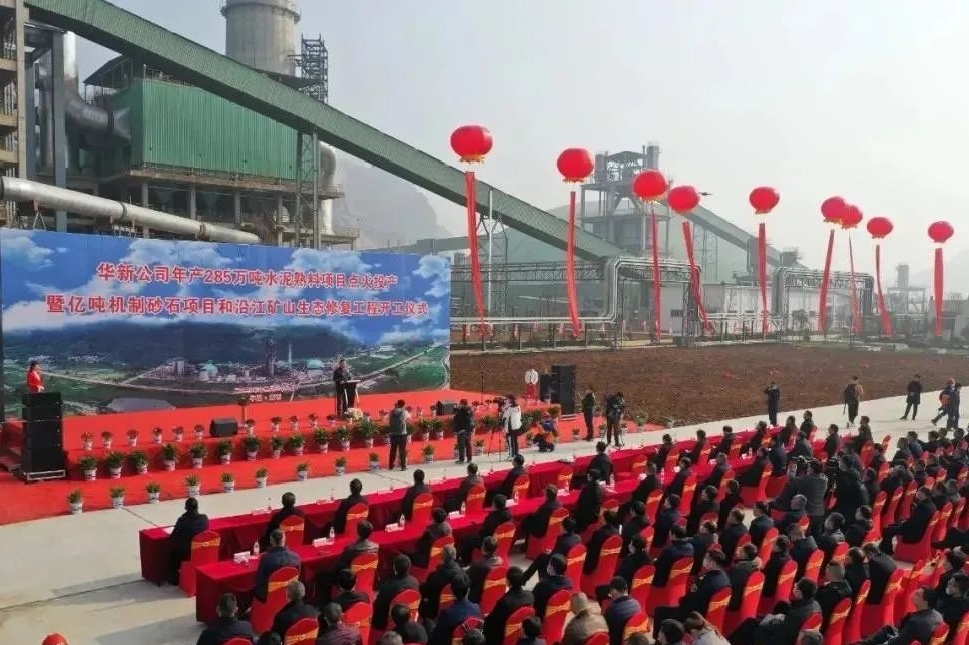 華新水泥半年盈利24.38億，銷售砂石骨料1617萬噸同比增長93%，成為持續(xù)擴張重點！