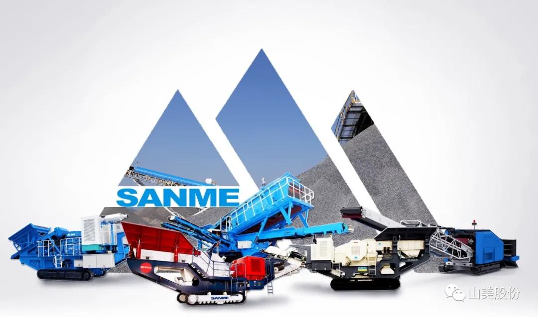 招募｜山美誠招履帶式移動站經(jīng)銷商，邀您一起共贏未來