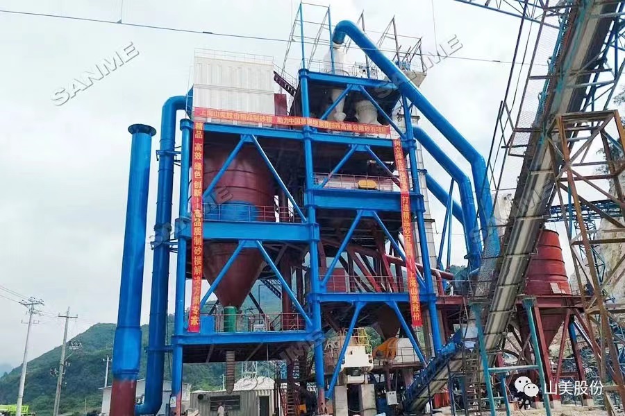 山美多款精品機(jī)制砂生產(chǎn)系統(tǒng)助力混凝土企業(yè)降本提質(zhì)增效！