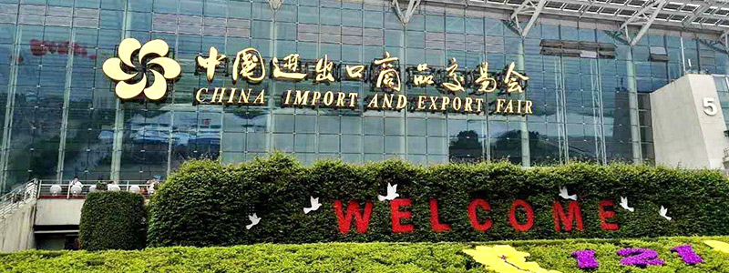 展會(huì)邀請(qǐng)丨第132屆廣交會(huì)線上開(kāi)幕，上海山美股份邀您相約云端！