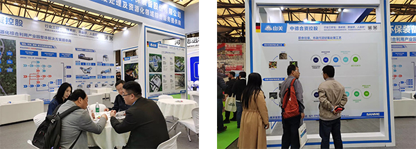 第25屆中國(guó)環(huán)博會(huì)圓滿閉幕 上海山美股份滿載而歸！