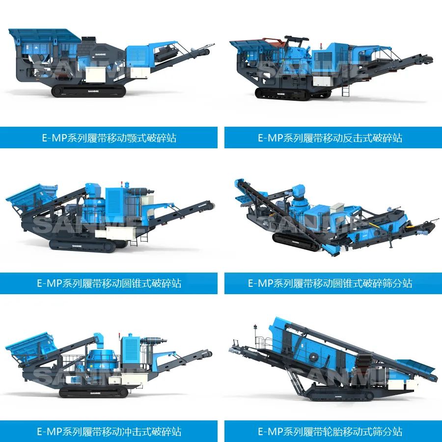 時(shí)產(chǎn)值近600萬！山美移動(dòng)式破碎篩分一體站助力江蘇高碳鉻鐵礦破碎項(xiàng)目建設(shè)