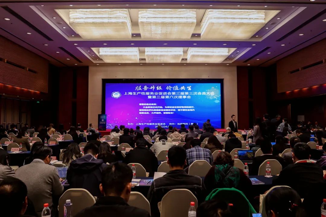 喜訊 | 上海山美股份榮獲“上海生產(chǎn)性服務業(yè)促進會標準化先進標桿單位”稱號！