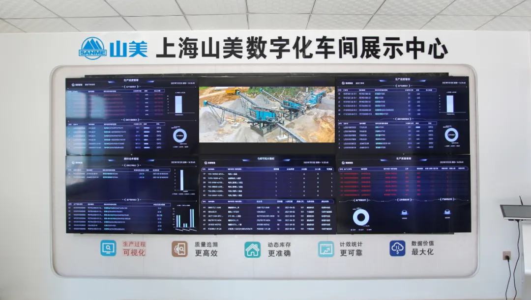 山美固廢：緊抓超級工程機(jī)遇，邁向綠色化、高值化發(fā)展新階段