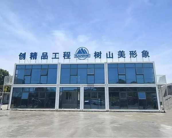 上海山美成功中標(biāo)年產(chǎn)500萬(wàn)噸鐵尾礦循環(huán)利用項(xiàng)目！